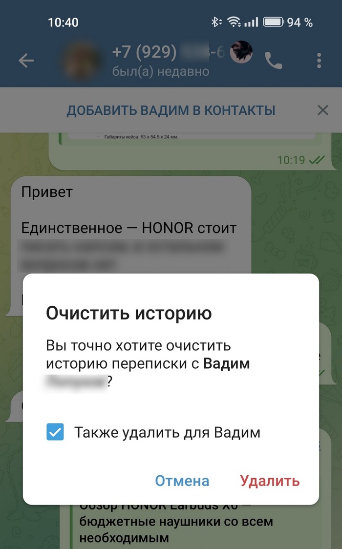 Пропал чат в Telegram — как найти и восстановить переписку?